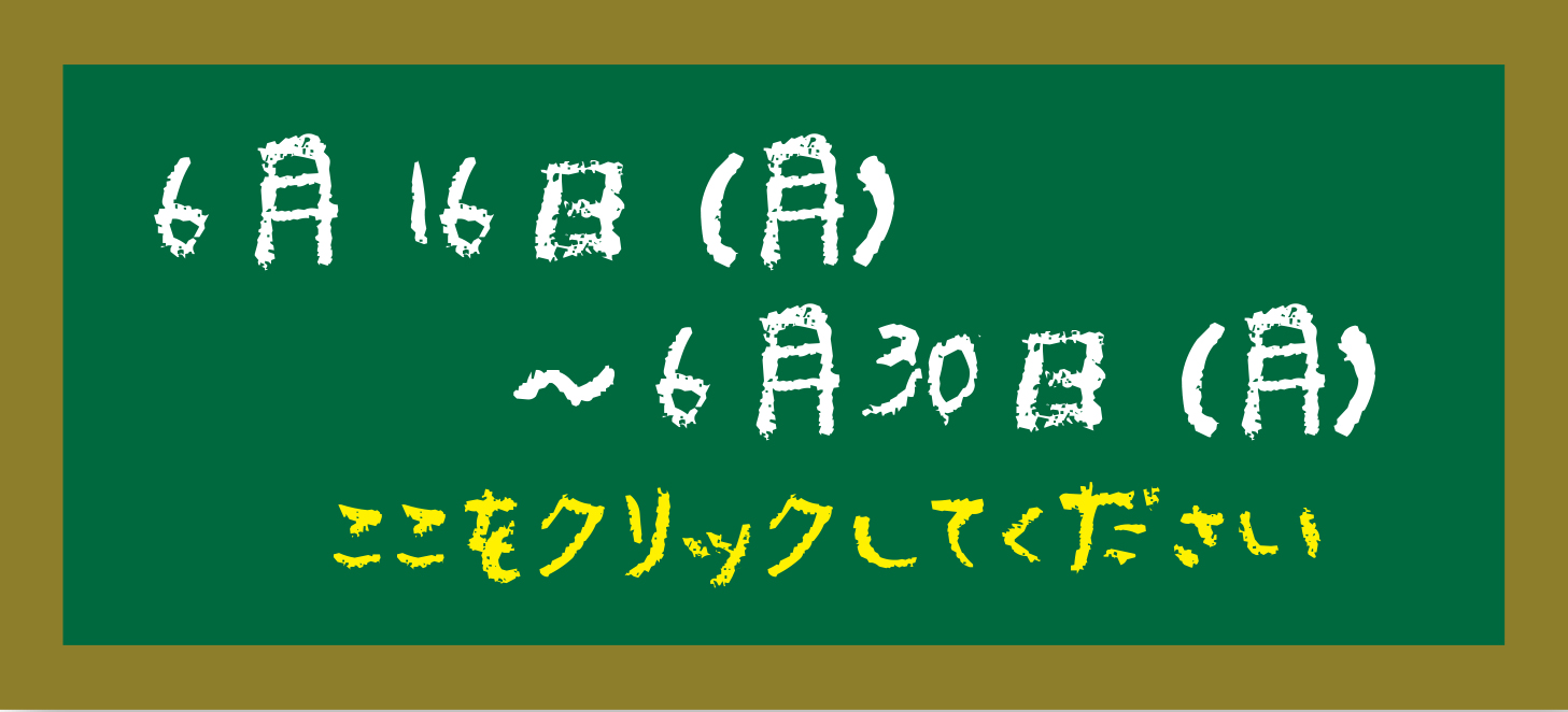 meiseisain