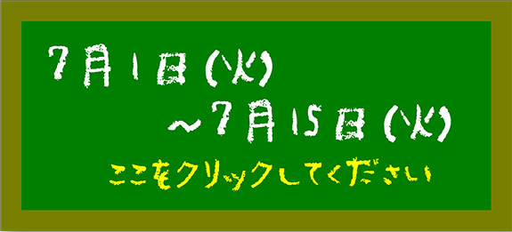 meiseisain