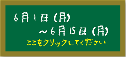 meiseisain