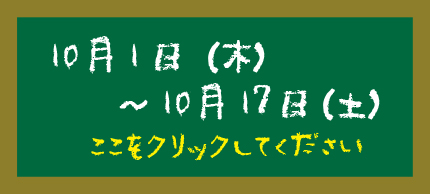 meiseisain