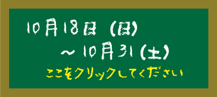 meiseisain